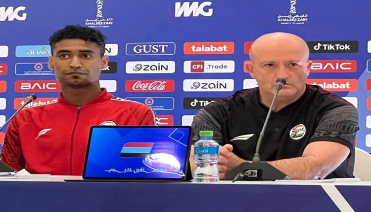 غدًا الأربعاء.. منتخبنا الوطني يواجه نظيره السعودي في بطولة خليجي 26