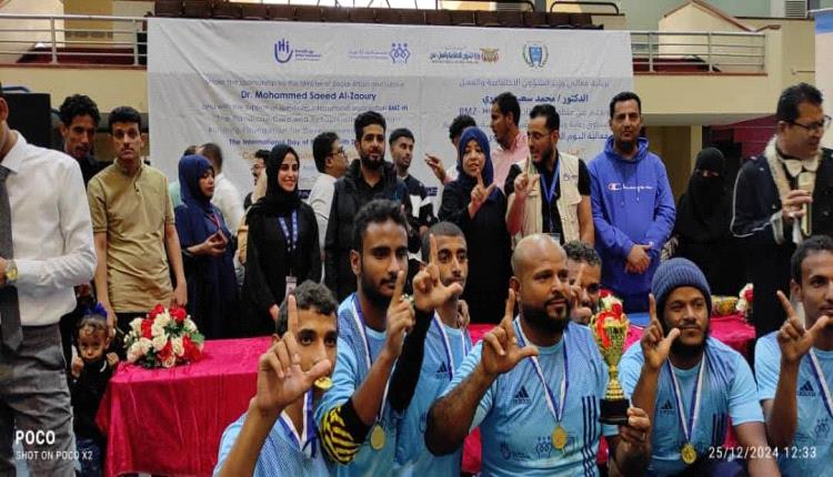 عدن تحتفل باليوم العالمي لذوي الإعاقة ومديرة الصندوق تأسف لعدم دعم الحكومة