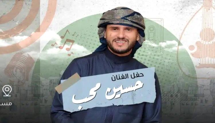 حفل حسين محب في فوكالي الرياض 2025: ليلة طربية لا تُنسى