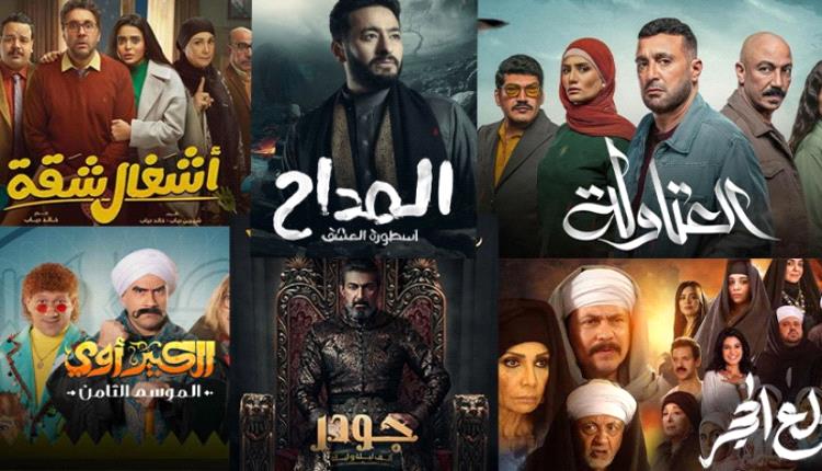 مسلسلات رمضان 2025.. فانتازيا شعبية وأزمات اجتماعية حقيقية