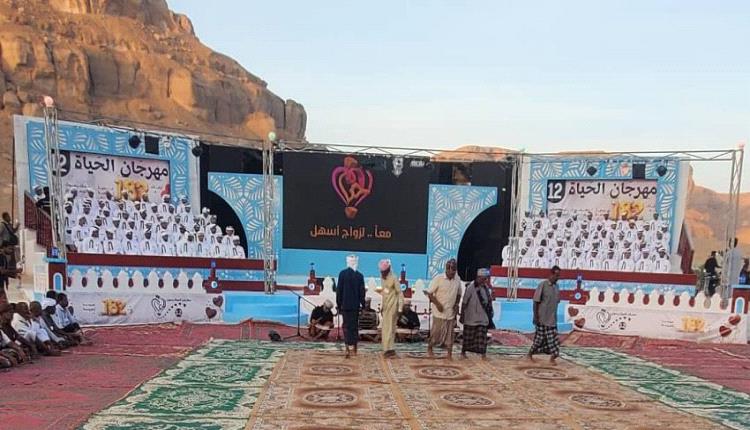 الاحتفاء بزواج 182 عريسًا وعروسة في مهرجان الحياة الـ12 بدمون