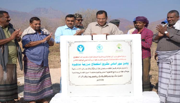 وزير الزراعة السقطري يدشن مشروع مزرعة مذهوبه النموذجية بجزيرة سقطرى