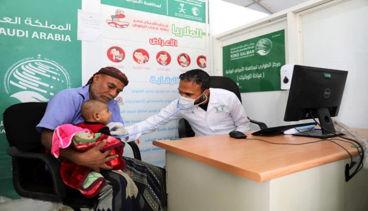 أكثر من 22,747 مستفيدًا من خدمات مركز الطوارئ لمكافحة الأمراض الوبائية في حجة