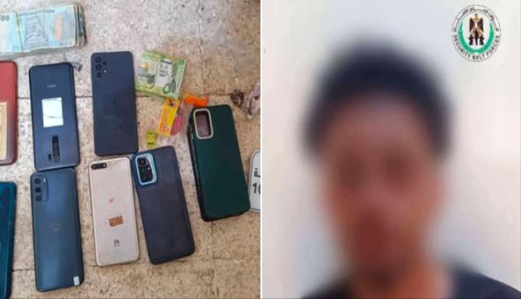 قوات الحزام الأمني عدن تلقي القبض على متهم بالسرقة في مديرية المنصورة