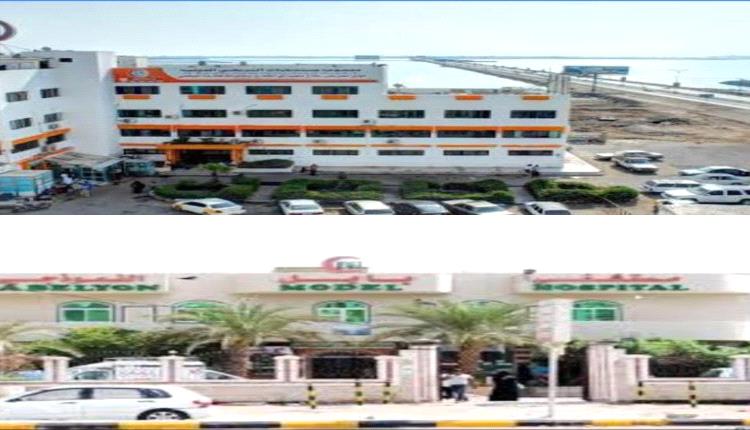 ضعف الرقابة الصحية يفاقم مخاوف سكان عدن بشأن التشخيص الطبي