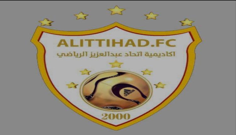 رئيس أكاديمية اتحاد عبدالعزيز الرياضي يعلن عن موعد انطلاق بطولة الشهيد النقيب كرم المشرقي لفئة الشباب