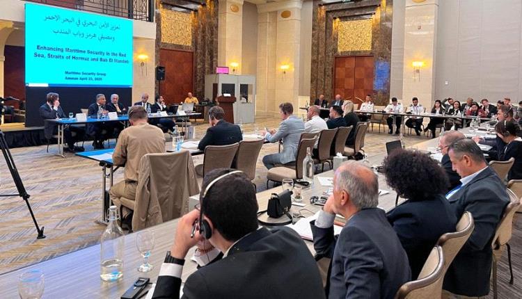 اليمن يؤكد دوره المحوري في تعزيز الأمن البحري خلال حلقة نقاشية في عمّان