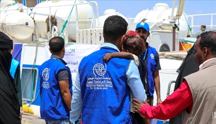 الهجرة الدولية: أكثر من ألف مهاجر إثيوبي يعودون إلى القرن الأفريقي وسط ظروف صعبة