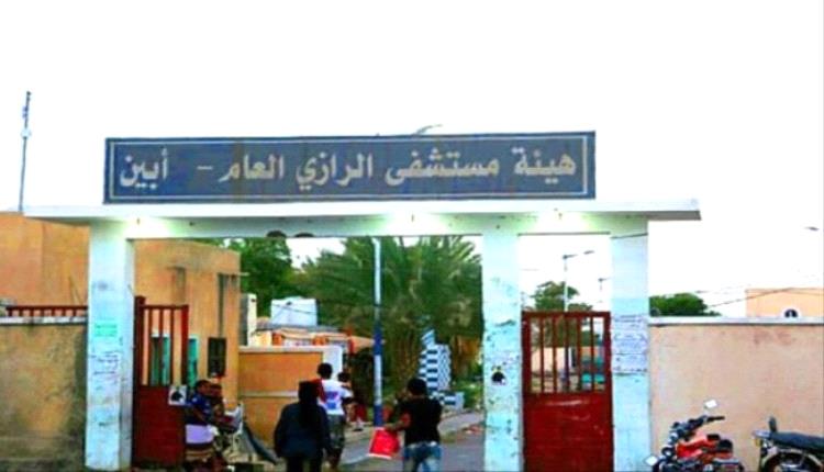 تفشي الحصبة في أبين.. ارتفاع الإصابات وسط نقص الإمكانات الطبية