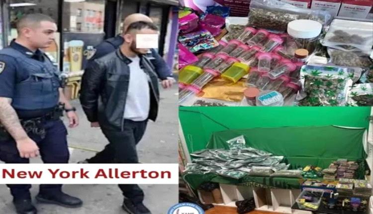 شرطة نيويورك تداهم متجرًا وتعتقل أربعة أشخاص بينهم ثلاثة يمنيين يحملون الجنسية الأمريكية