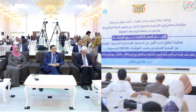 بحضور رئيس الوزراء.. الجهاز المركزي للإحصاء يطلق الجزء الأول من الدراسات الإحصائية التحليلية المعمقة