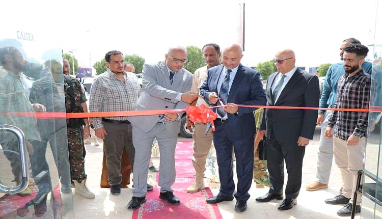 وزير التخطيط يدشّن نقاط بيع أجهزة وخدمات "ستارلينك" في عدن