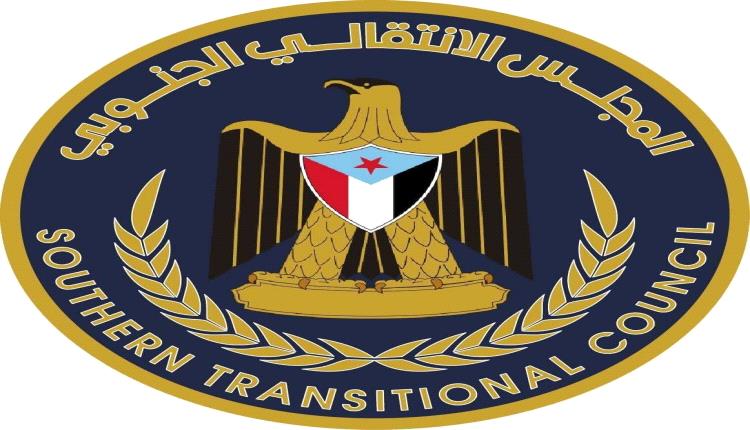 الانتقالي يؤكد التزامه بمواصلة الإصلاحات الاقتصادية وتحسين حياة المواطنين