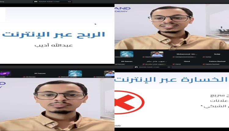 "كيو سن" تنظّم جلسة حوارية أونلاين حول الربح من الإنترنت وفرص الاقتصاد الرقمي