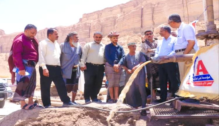 تدشين مشروع بئر مياه قرى خليفة والقرى المجاورة بمديرية عتق