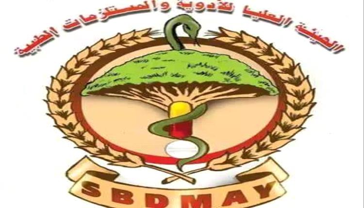 هيئة الأدوية توضح موقفها من اتهامات التجاوزات السعرية وتؤكد التزامها بخفض أسعار الدواء