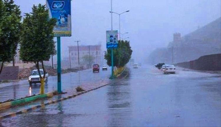 الأرصاد يتوقع أمطاراً رعدية على عدة محافظات ويحذر من السيول والانهيارات