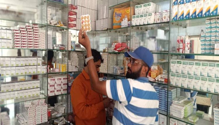 مكتب الصحة بالحديدة يضبط صيدليات متلاعبة بالأسعار ويحيلها للجهات المختصة