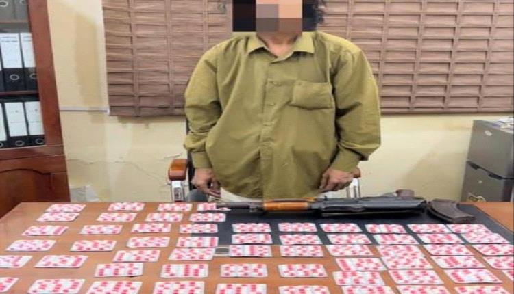 الحزام الأمني يضبط مروج حبوب "بريجابالين" في مديرية المنصورة - عدن