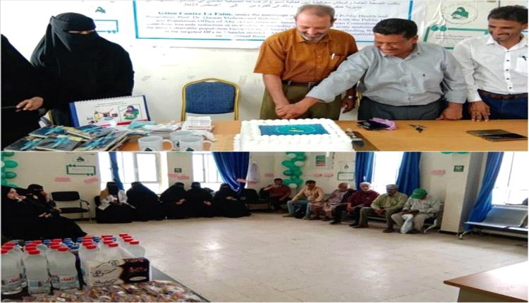 أبين تدشن فعاليات الأسبوع العالمي للرضاعة الطبيعية برعاية وزارة الصحة