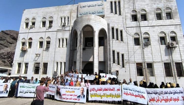 استمرار إضراب "محاكم عدن" رغم دعوة المكتب التنفيذي لرفعه