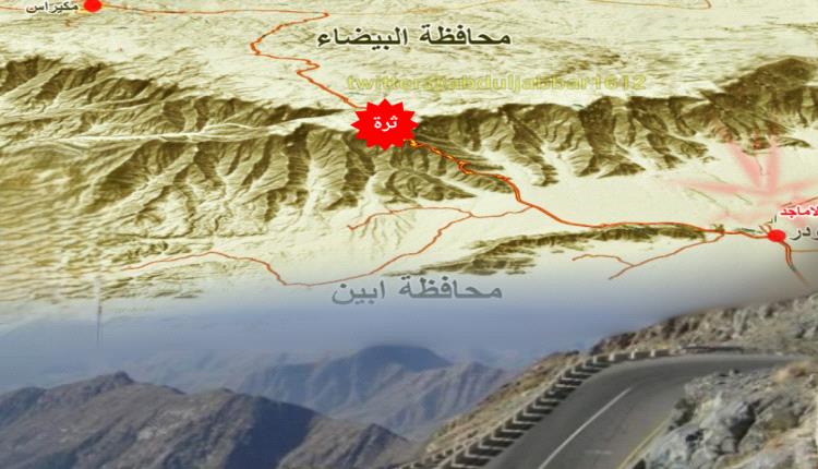 شريان أبين المقطوع  بين الإنسانية واللعبة السياسية!