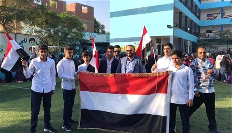 تحذيرات من "كارثة تعليمية" تهدد جيل كامل من الطلاب اليمنيين في القاهرة