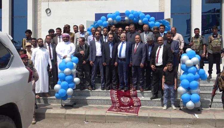 بنك البسيري يفتتح فرعه الجديد في مديرية خور مكسر بحضور كبار المسؤولين