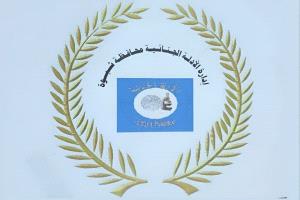 المتقدمون للتجنيد في قوات دفاع شبوة يشيدون بالجهود الأمنية في عملية التسجيل