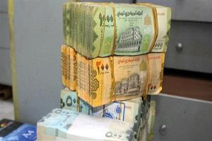 أسعار صرف العملات الأجنبية في اليمن.. الأربعاء