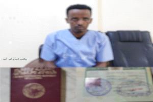 أبين توجه الضربة الأقوى لشبكات التهريب الدولية