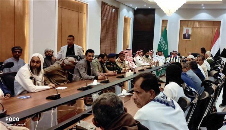 وفد سعودي رفيع يعقد اجتماعاً حاسماً مع قيادات حضرموت المحلية والقبلية والأمنية