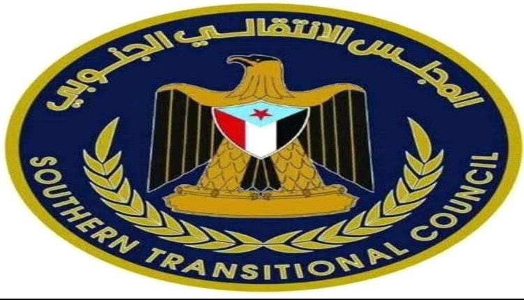 المجلس الانتقالي الجنوبي يصدر بياناً حول تطورات وادي حضرموت