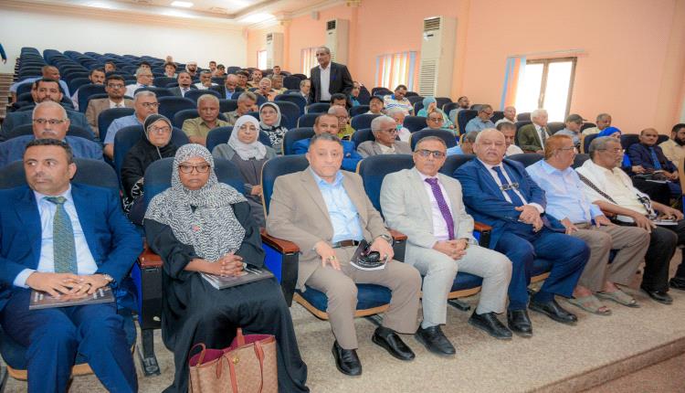 جامعة عدن تحتضن الاحتفالية التأبينية الأولى للدكتور عبدالله الصاعدي وتستعرض إرثه المضيء في القطاع الصحي