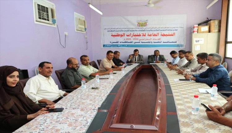 التعليم الفني يعلن نتائج الاختبارات الوطنية بنسبة نجاح 82.5%