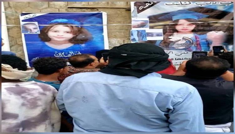 تفاصيل صادمة في جلسة محاكمة قتلة طفلة في الحديدة