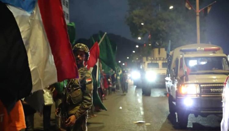 وصول وفد عسكري سعودي إماراتي رفيع إلى عدن لبحث ترتيبات مهمة خلال الساعات القادمة