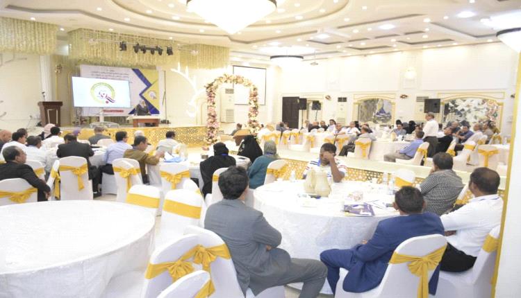 عدن تحتضن ورشة علمية حول جودة برامج الدراسات العليا في مؤسسات التعليم العالي اليمنية