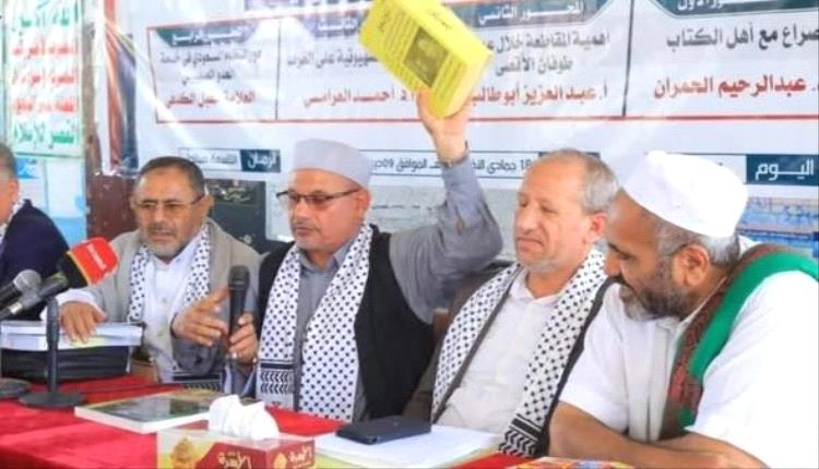 الحوثيون يُجبرون طلاب تربية زبيد على دورات طائفية قسرية