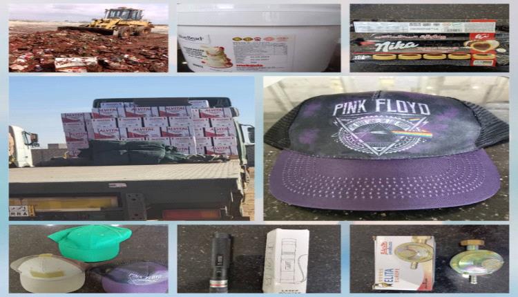 ضبط منتجات مخالفة تحمل شعارات طائفية وجنسية وألفاظًا غير لائقة