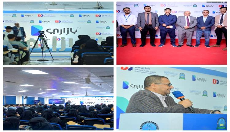 لذكاء الاصطناعي والتحول الرقمي… استثمار اليوم ومستقبل الغد