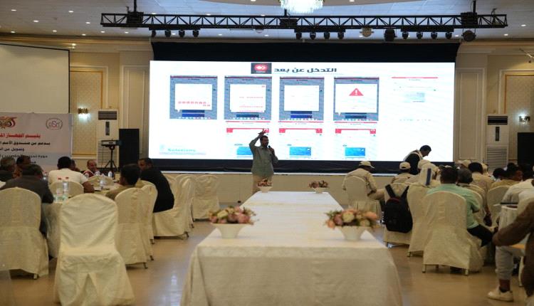 الجهاز المركزي للإحصاء يختتم دورة تدريب حاصري مسح ميزانية الأسرة 2026م بعدن