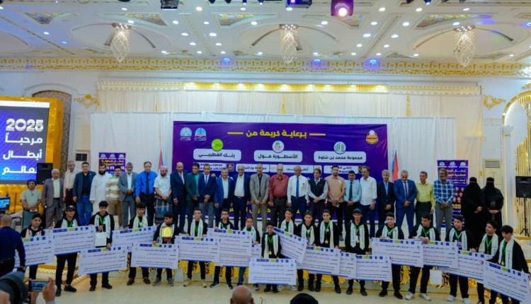 بنك القطيبي يحتفي بأبطال سماء عدن والنبراس الفائزين بالتحدي العالمي للروبوتات GRC