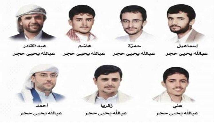 مصرع قيادات حوثية في مجال التصنيع والطيران المسيّر بينهم قائد الطيران بعيد المدى