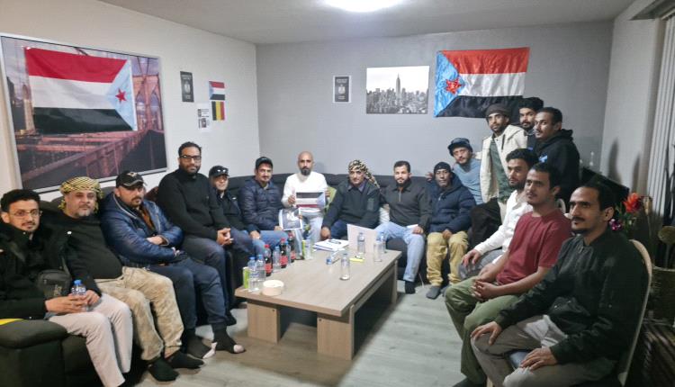 إعلان تأسيس الجالية الجنوبية في بلجيكا وانتخاب هيئة إدارية تتولى قيادتها