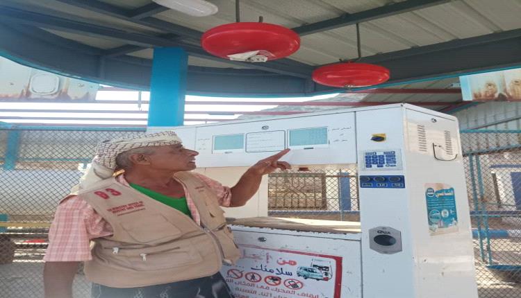 مكتب الصناعة والتجارة بخورمكسر ينفذ نزولات ميدانية رقابية مكثفة على الأسواق