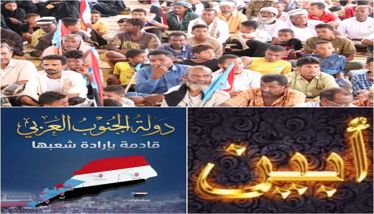 أبين على موعد مع التاريخ بزحف مليوني نحو عدن