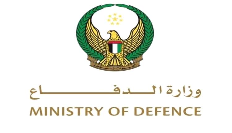 وزارة الدفاع الإماراتية تعلن إنهاء آخر فرق مكافحة الإرهاب في اليمن