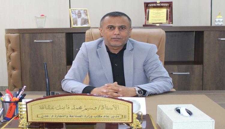 مكتب الصناعة بعدن يشدد الإجراءات الرقابية ويعزز الجاهزية لضمان استقرار الأسواق