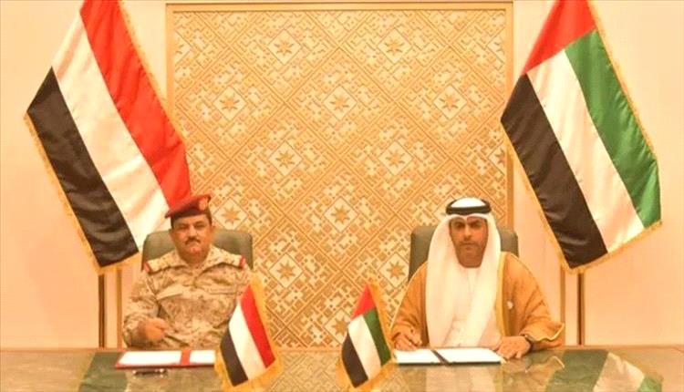 ما حقيقة اتفاقية الدفاع المشترك بين اليمن والإمارات ؟
